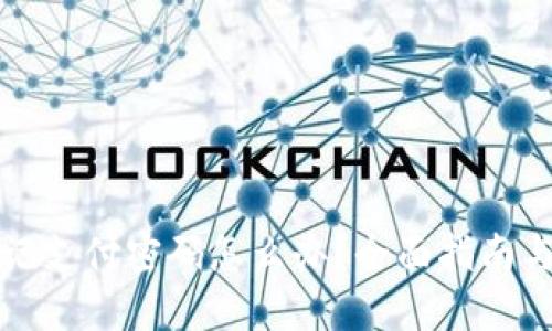 TP钱包忘记支付密码怎么办?全面指南与解决方案