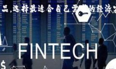 /冷钱包转账费用解析：了解如何节省加密货币转