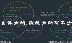 思考一个接近且的，放进biaioti/biaioti标签里，和
