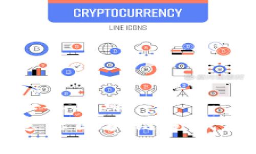 思考一个接近且的  
如何有效追踪区块链冷钱包中的资产