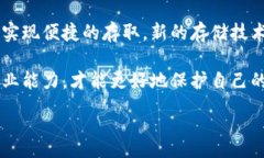 answer如何安全存储泰达币：冷钱包支持及使用指