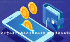   imToken隔离冷钱包：安全数字资产的保护伞 /