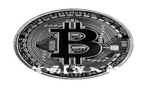 柚子钱包上征信吗?深入解析与常见问题