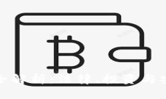 加密货币案件全解析：法律、投资与安全的三重