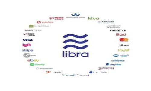 如何在TP钱包中查看行情：全面指南与技巧