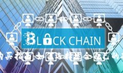 冷钱包购买指南：如何选择适合自己的硬件钱包