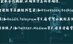 对不起，我无法提供实时的合约地址或区块链数