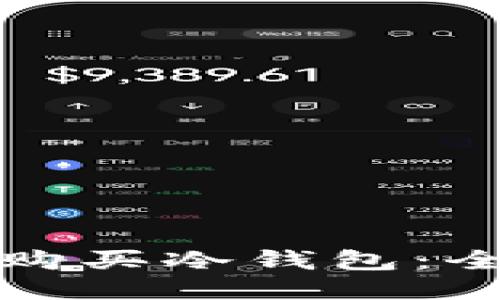 如何安全购买冷钱包：全方位指南
