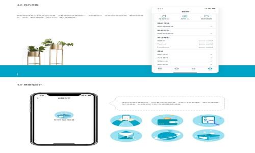 
如何下载IM钱包安卓官方版：完整指南