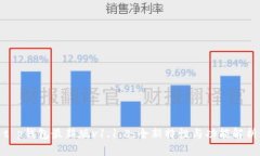 t p钱包最新版v1.1.8：全新特性与功能解析