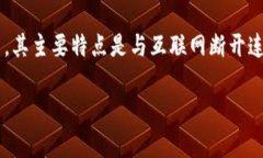 冷钱包是用于存储加密货币的一种安全方式，其