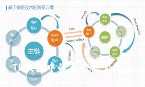 TP钱包中的多币种管理与