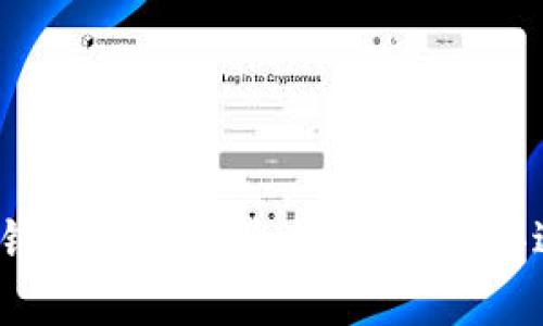 欧意冷钱包使用体验与评价：值得选择吗？