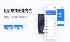 思考一个接近且的TP钱包下架最新消息：原因与影