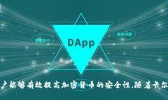 biyoti如何使用和选择卡尔达诺冷钱包？/biyoti卡尔