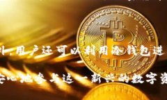   Filecoin存储：适合的冷钱包全解析 /  guanjianci
