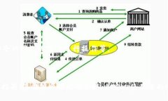 如何将PVU连接至TP钱包：全面指南PVU, TP钱包, 加密