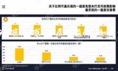 ＂Crypto＂ 在中文中通常翻译为“加密货币”或“