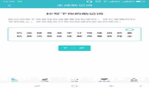 2023年冷钱包品牌排行：安全性与实用性的最佳选择