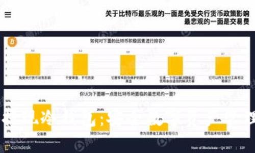 币安提现冷钱包：安全数字资产管理指南