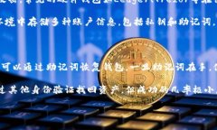   如何安全使用TP钱包？私钥安全性详解 /  guanj