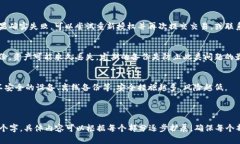    冷钱包授权后如何进行安全转账？  /  guanjian