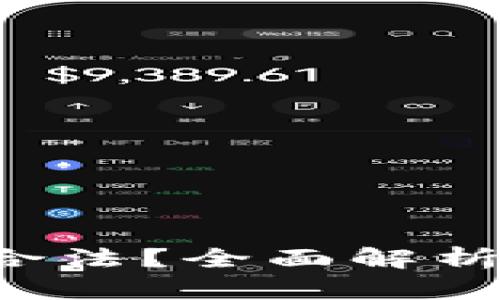 K豆钱包在中国是否合法？全面解析及人工客服使用指南