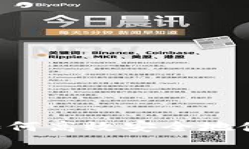 冷钱包如何高效安全地储存USDT