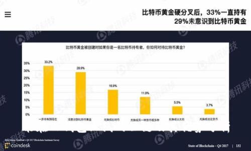 能在TP钱包上线的公链及其优势分析