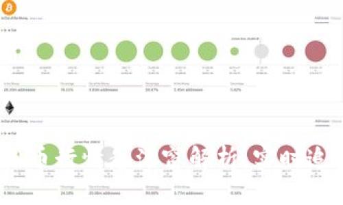 2023年虚拟币行情悬浮窗解析：实时追踪最佳策略