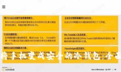 如何将手机变成安全的冷钱包：全面指南