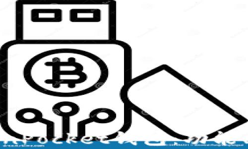 
全面解析TokenPocket钱包：功能、使用与安全性