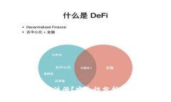 TP钱包能否重新注册？安全性分析与常见问题解答