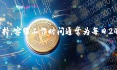 biao tiTP钱包登录指南：一步一步教你如何登录T