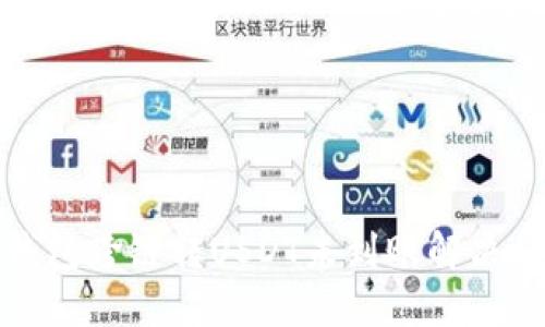 TP钱包跨链转USDT未到账解决方案