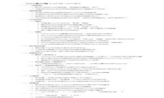 比特派冷钱包操作教程：新手用户必看