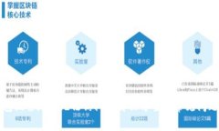 TP钱包搜索地址无法访问的解决方案与常见问题解