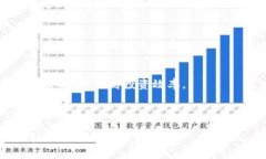   TP钱包如何收录——完整指南与常见问题解答