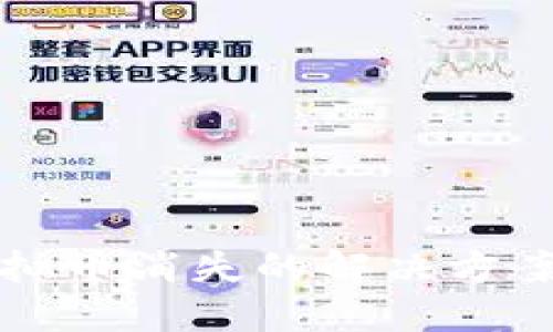 TP钱包中虚拟币消失的解决方案及预防方法