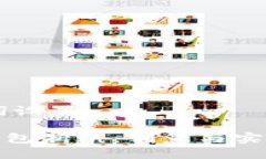 ## 和关键词设置如何制作冷钱包折纸：创意与实