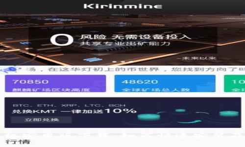 TP钱包手机安卓版下载：如何快速安装及使用指南