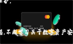 思考一个接近且的  冷钱包助记词详解：安全使用