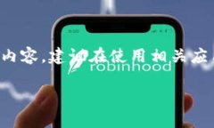 注意：由于您的请求涉及到金融和应用程序下载
