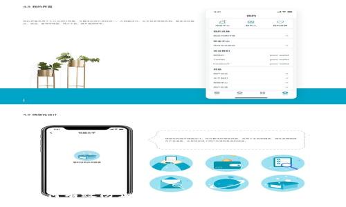 如何有效防止TP钱包被盗币：全面指导