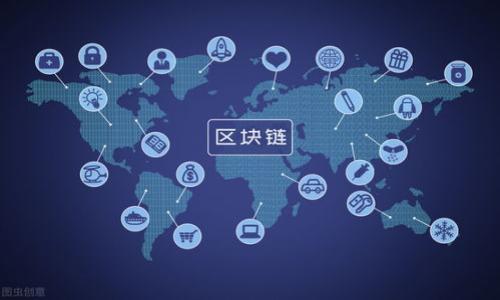   如何将TP钱包中的资产转移到另一个钱包？ / 

 guanjianci TP钱包, 钱包转账, 数字资产, 加密货币交易 /guanjianci 

# 内容主体大纲

1. 什么是TP钱包？
   - TP钱包的基本概述
   - TP钱包的功能与特点

2. TP钱包中的资产类型
   - 常见的数字资产
   - 如何管理这些资产

3. 为何要转移TP钱包中的资产？
   - 个人需求
   - 安全考虑
   - 交换或交易的需求

4. TP钱包资产转移的基本步骤
   - 准备工作
   - 转账操作
   - 确认转账状态

5. 转账过程中可能遇到的问题
   - 地址错误
   - 手续费不足
   - 网络延迟等

6. 如何确保安全地进行转账？
   - 使用二维条码
   - 定期检查钱包安全性
   - 了解常见的诈骗手法

7. 结束语
   - TP钱包的优势总结
   - 对未来数字资产管理的展望

# 内容详细介绍

## 什么是TP钱包？

TP钱包是一款流行的数字资产管理工具，支持多种类型的加密货币及其转账功能。用户可以通过TP钱包安全地存储、管理及交易他们的数字资产。TP钱包的设计旨在用户友好，易于操作，使得无论是新手还是经验丰富的用户都能轻松上手。

TP钱包的基本特点包括资产多样性、安全性高、交易便捷等。用户只需下载应用程序，进行基本的注册与设置，就能迅速开始管理自己的加密货币资产。

## TP钱包中的资产类型

在TP钱包中，用户可以管理多种类型的资产，包括比特币、以太坊、ERC20代币等。每种资产都有不同的性能与用途，用户可以根据自己的投资偏好选择相应的资产进行管理。

除了基本的代币管理，TP钱包还提供了市场信息、资产评估等功能，用户可以实时了解自己资产的市场表现，并进行合理的投资决策。

## 为何要转移TP钱包中的资产？

资产转移在数字货币的管理与交易中十分常见。用户可能因个人需求需要将资产转移到其他钱包，或是出于安全考虑进行备份等。同时，市场交易活动也常常需要用户在不同平台之间转移资产，以便获得更好的交易条件或进行策略性投资。

通过把资产转移到另一个钱包，用户可以实现更加灵活的资产配置，降低账户被攻击的风险，同时确保自己的投资更加安全有效。

## TP钱包资产转移的基本步骤

进行资产转移时，用户需遵循一定的步骤：首先，打开TP钱包，登录账户，然后选择要转移的资产，输入目标钱包的地址，并确认转账金额。接下来，用户需注意手续费的设置，以确保转账能够成功完成。最后，确认转账并检查状态，即可完成整个转账过程。

## 转账过程中可能遇到的问题

在进行转账时，用户可能会遇到诸多问题。其中，地址输入错误是最常见的问题之一，这可能导致资产永久丢失。此外，手续费不足也可能使转账失败，因此用户需要合理设置手续费。同时，网络延迟也可能影响交易的速度，用户应对此有所了解，有必要时可选择高峰时段外的时间进行转账。

## 如何确保安全地进行转账？

为了确保资产安全，用户需采取一系列措施。首先，可以使用二维码进行转账，以避免手动输入地址时出错。此外，定期检查钱包的安全性，包括启用两步验证等多种安全措施，也是确保资产安全的重要手段。最后，了解常见的诈骗手法，增强警惕，将有助于保护自己的资产不受损失。

## 结束语

总的来说，TP钱包作为数字资产管理的重要工具，为用户提供了便捷、安全的服务。通过了解资产转移的基本操作及安全措施，用户可以更好地管理自己的数字资产。同时，随着数字资产市场的发展，用户在交易时应不断学习更新的知识和技能，以应对日益复杂的交易环境。

# 相关问题

## 问题1：TP钱包的安全性如何保障？

TP钱包的安全性如何保障？
TP钱包的安全性保障主要体现在以下几个方面：
ul
    listrong私钥管理：/strongTP钱包采用高强度加密算法加密用户的私钥，确保只有用户可以访问和控制自己的资产。/li
    listrong两步验证：/strong用户可以开启两步验证，每次登录或进行重大的操作时，均需通过短信或邮件进行确认。/li
    listrong冷存储：/strong部分资产在不使用时会存储在冷钱包中，避免了热钱包的网络攻击风险。/li
/ul
真实自用户的私钥保护非常重要，用户只有掌握了自己的私钥，才能真正控制自己的资产。

## 问题2：如何选择合适的目标钱包进行转账？

如何选择合适的目标钱包进行转账？
在进行转账前，选择合适的目标钱包至关重要。选择时应考虑以下因素：
ul
    listrong安全性：/strong确认目标钱包在行业内的声誉、历史及其安全措施。/li
    listrong支持资产：/strong确保目标钱包支持你的转账类型和资产格式。/li
    listrong用户体验：/strong评估目标钱包的用户界面是否直观易用，避免因不熟悉操作导致错误。/li
/ul
在选择目标钱包前，务必查阅相关评价和反馈，确保选择安全可靠的钱包进行资产管理。

## 问题3：转账手续费的具体计算方式是什么？

转账手续费的具体计算方式是什么？
转账手续费通常由交易网络规定，依赖于多种因素：
ul
    listrong交易复杂度：/strong越复杂的交易，手续费可能越高。/li
    listrong网络拥堵情况：/strong在高峰期，手续费可能会相应提高，以吸引矿工处理交易。/li
    listrong资产类型：/strong不同类型的资产或平台，手续费可能存在差异。/li
/ul
为了确保交易的及时处理，用户通常需在转账前查询相关信息，预估合适的手续费金额。

## 问题4：如何处理转账错误？

如何处理转账错误？
如果用户在转账时发生错误，处理方法如下：
ul
    listrong立即联系钱包客服：/strong如发现错误，应尽快与钱包客服取得联系，提供交易信息进行求助。/li
    listrong查看网络状态：/strong通过区块浏览器检查交易状态，确认是否已经成功转回。/li
    listrong记录交易凭证：/strong保留所有相关凭证，以备日后追溯和投诉。/li
/ul
为了避免未来类似问题，用户在每次转账前应确保仔细核对所有信息。

## 问题5：如何避免资产损失？

如何避免资产损失？
避免资产损失有几个关键点：
ul
    listrong安全存储私钥：/strong绝对不要向他人透露自己的私钥，格外小心地存储私人密匙。/li
    listrong警惕网络诈骗：/strong在接到陌生链接、邮件时，应提高警惕，不随意点击。/li
    listrong定期备份钱包：/strong定期将钱包数据进行备份，以防数据丢失。/li
/ul
通过以上措施，用户的资产安全性将大大提高。

## 问题6：如何TP钱包的使用体验？

如何TP钱包的使用体验？
TP钱包的使用体验包括以下几个方面：
ul
    listrong定制化界面：/strong根据个人喜好定制钱包布局，设置常用的功能打通。/li
    listrong掌握快捷操作：/strong熟悉各类快捷操作，提升使用效率，如便捷转账、资产管理快速导航等。/li
    listrong关注更新：/strong留意官方的相关更新信息，及时更新钱包版本，确保使用最新功能与安全补丁。/li
/ul
通过上述方法，用户可以大大提升TP钱包的使用体验。