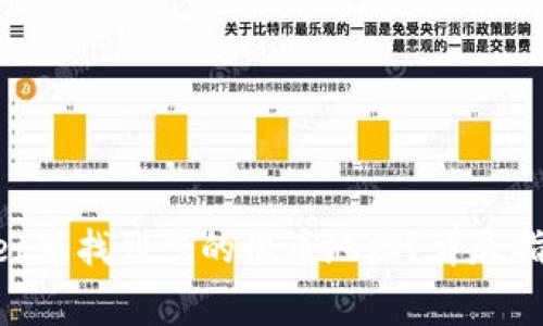 如何在TokenPocket中找到您的收币地址？详尽指南与常见问题解答