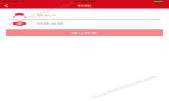 全面解析TP钱包功能：如何使用及其优势