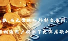 如何将TP钱包中的币转换为USDT：详细步骤与注意