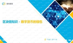 TP钱包如何连接网络：详细步骤与常见问题解答