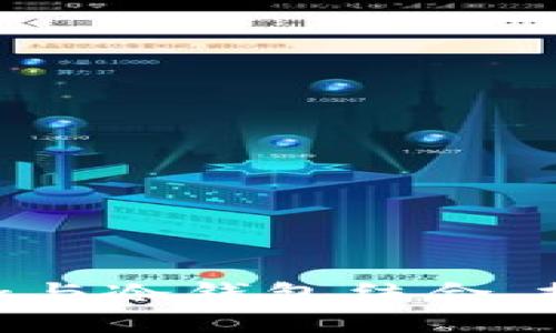 如何使用MetaMask与冷钱包结合,提升数字资产安全性